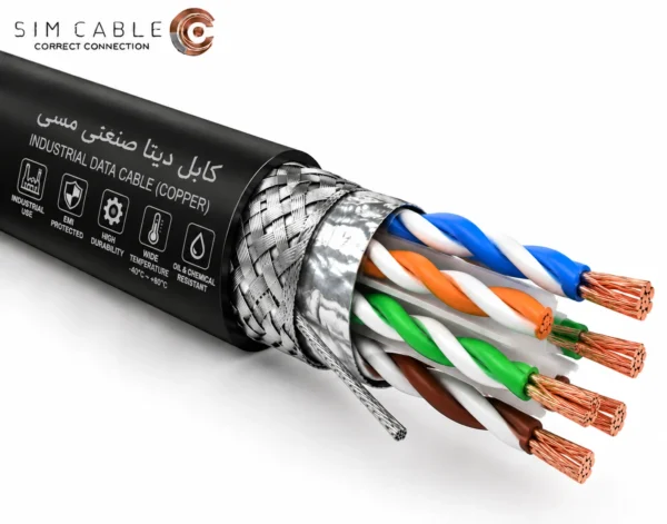 کابل دیتا صنعتی مسی