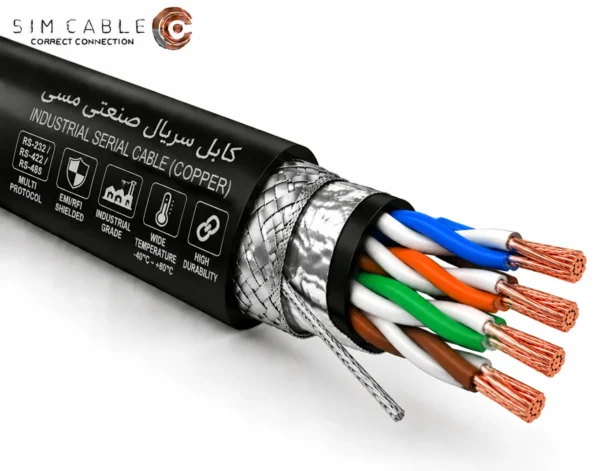 کابل سریال صنعتی مسی